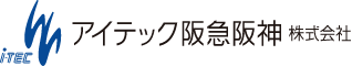 アイテック阪急阪神株式会社